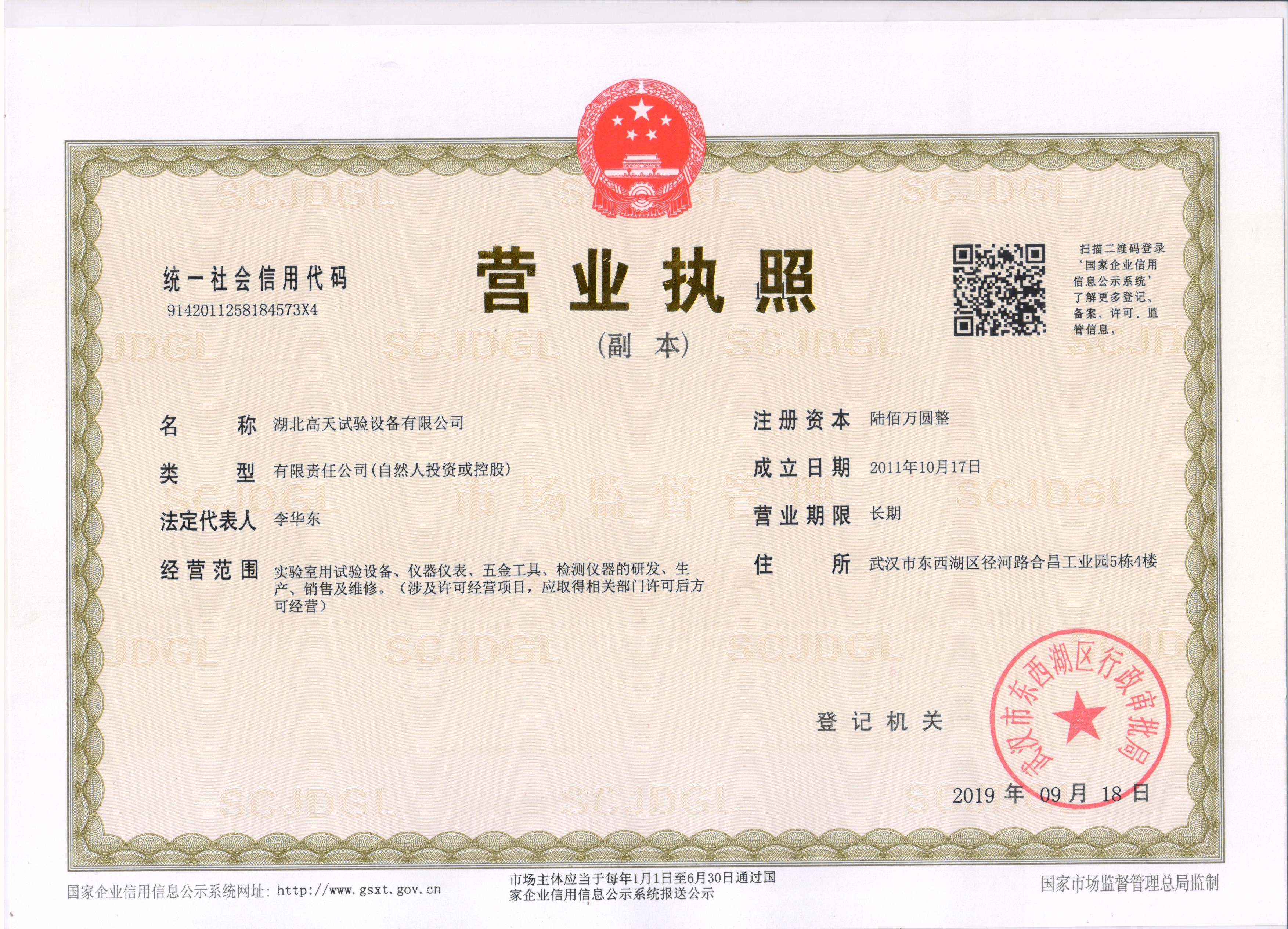 保证恒温恒湿箱均匀性的有效方案