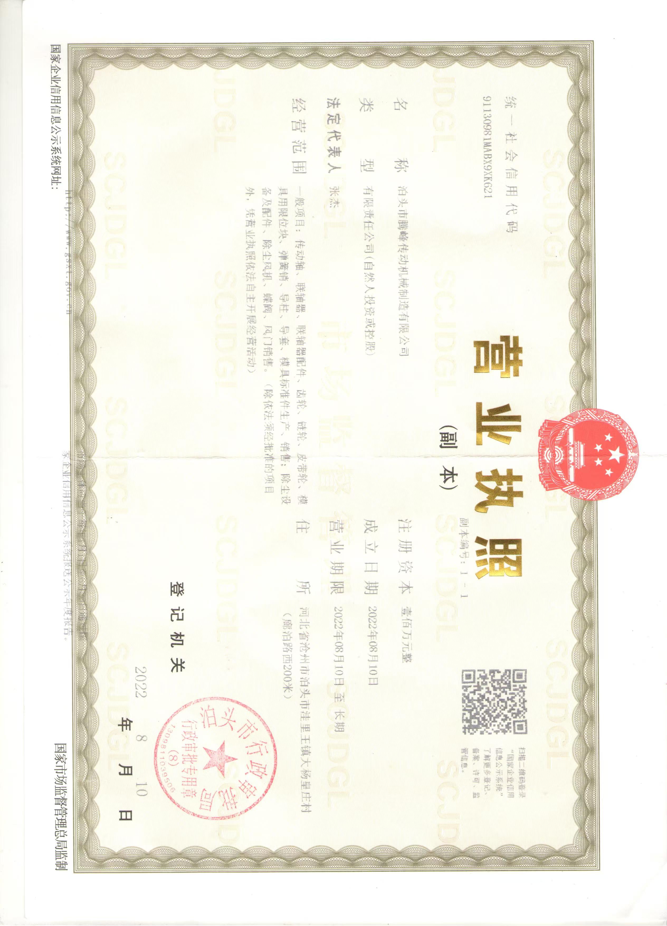 联轴器的用途有哪些