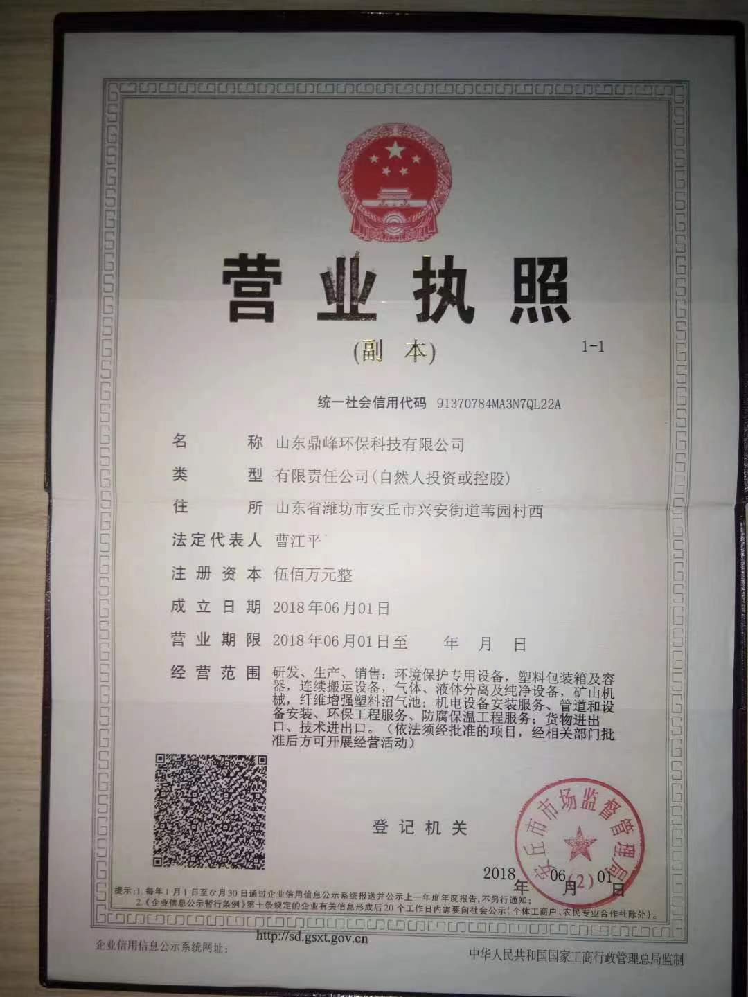 桥梁建筑水袋预压方法