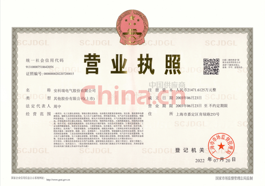 浅谈多线合用牵引变电所电能质量实测分析