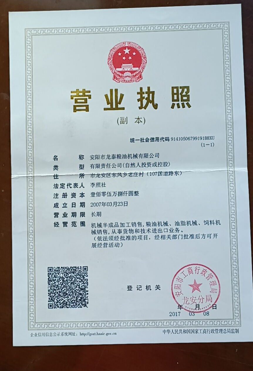 砂辊与铁辊碾米机生产工艺与线速的区别
