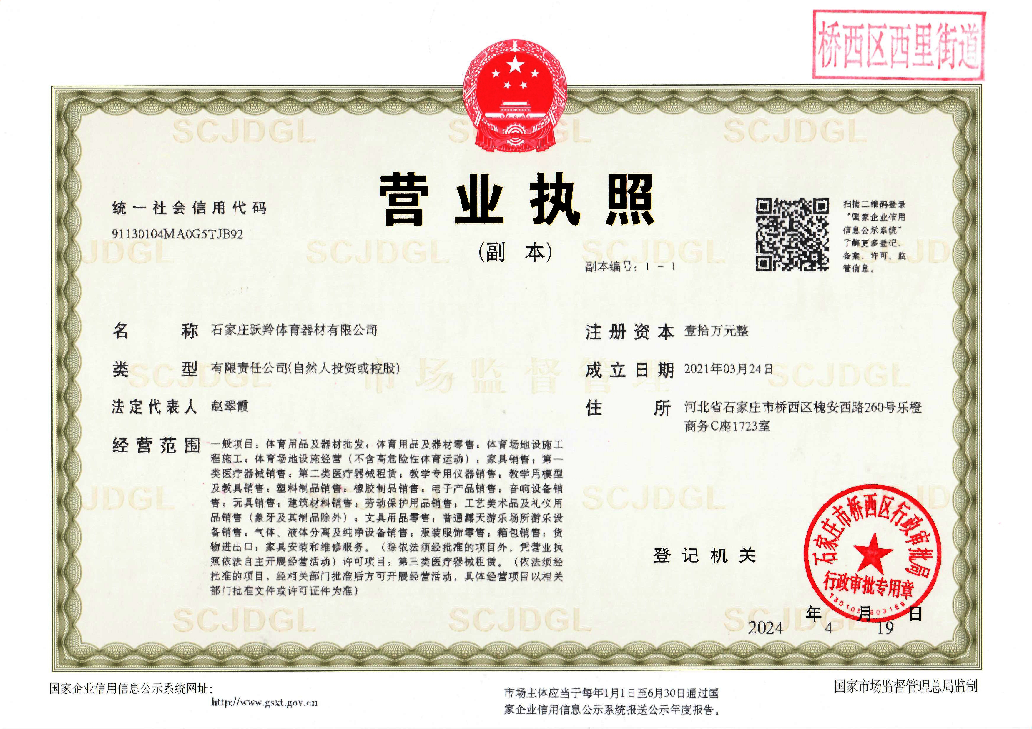 幼儿园滑梯分类选择