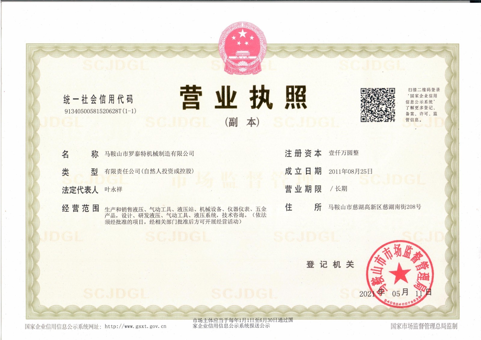 驱动扳手与中空扳手：功能、应用与选择