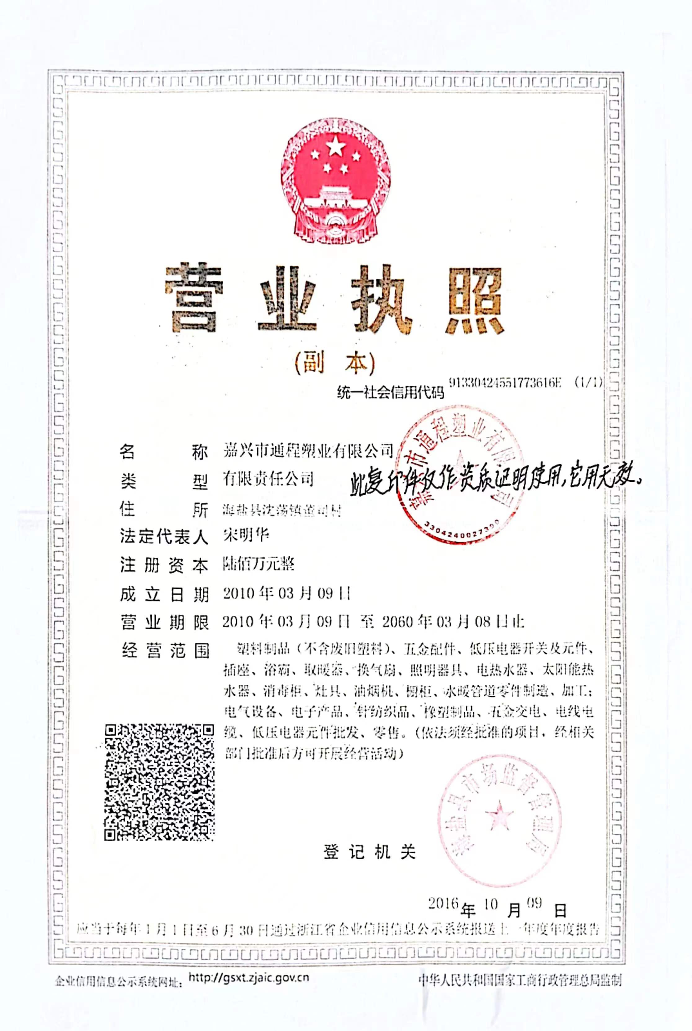 六角护坡塑料模具解读双色花盆注塑模具的分型