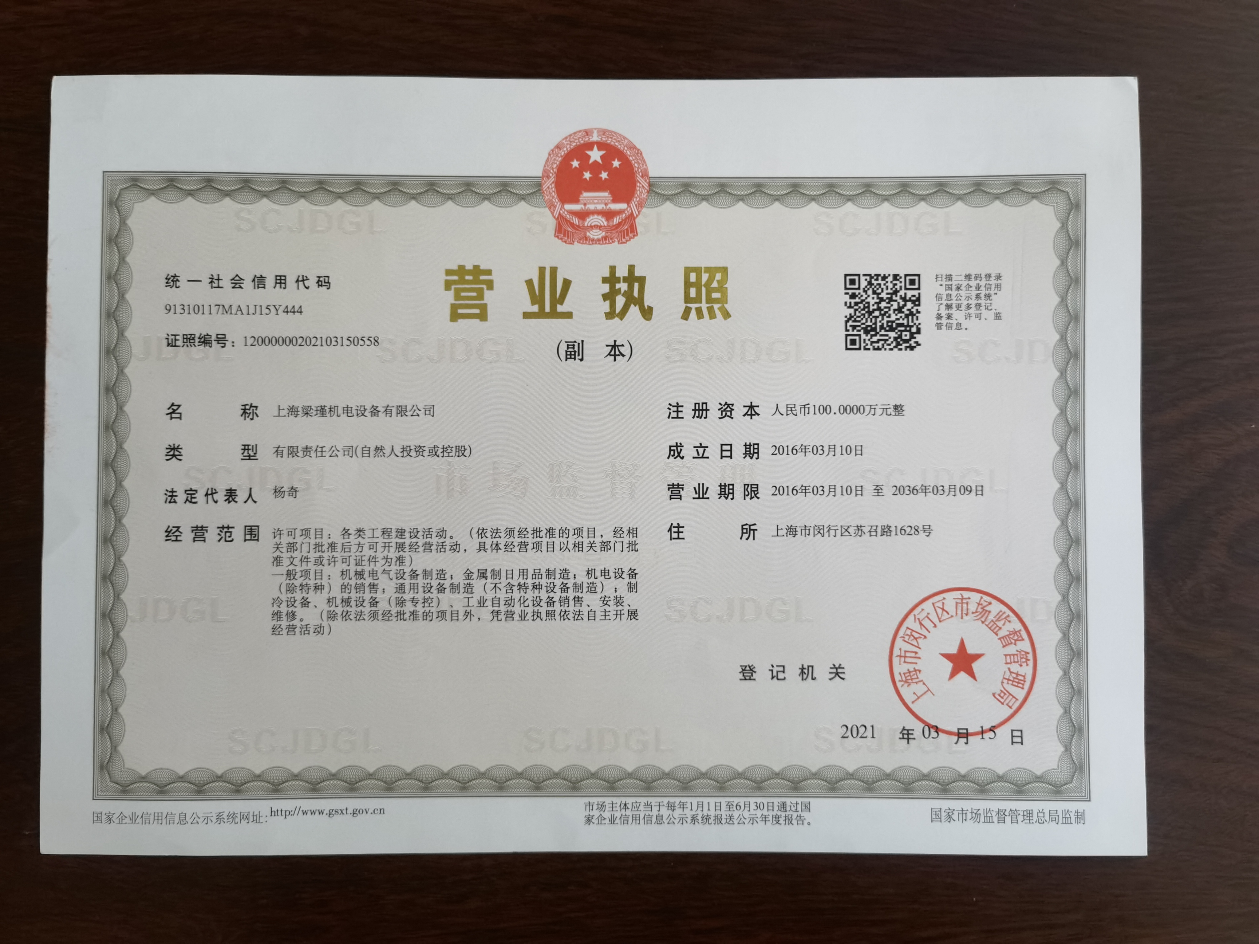 2QB旋涡气泵在工业行业中的新用途