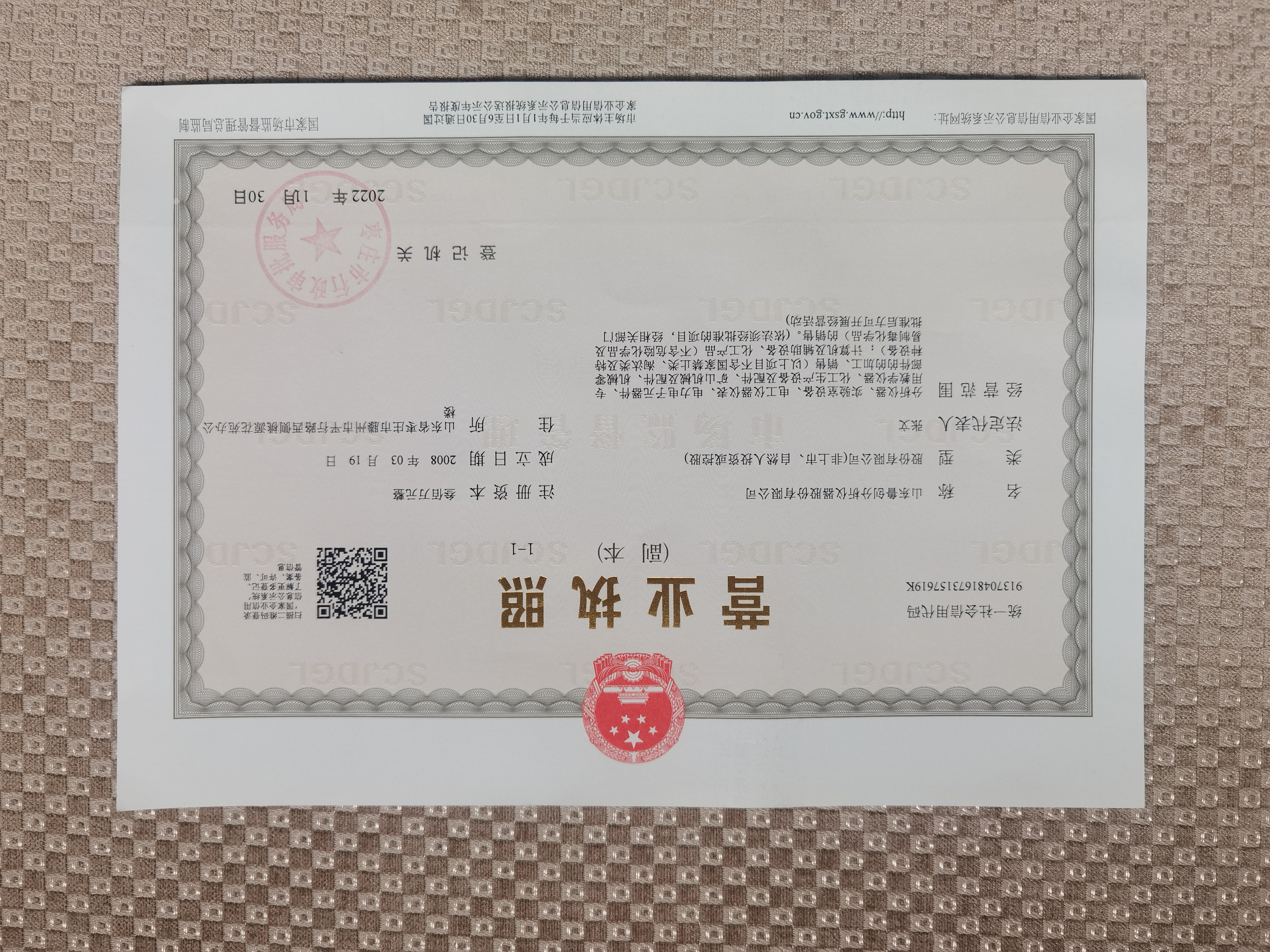 气相色谱仪色谱工作站找不到串口解决办法