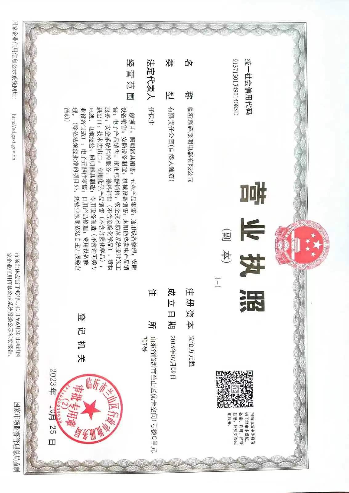 庭院灯的市场需求量大不大？