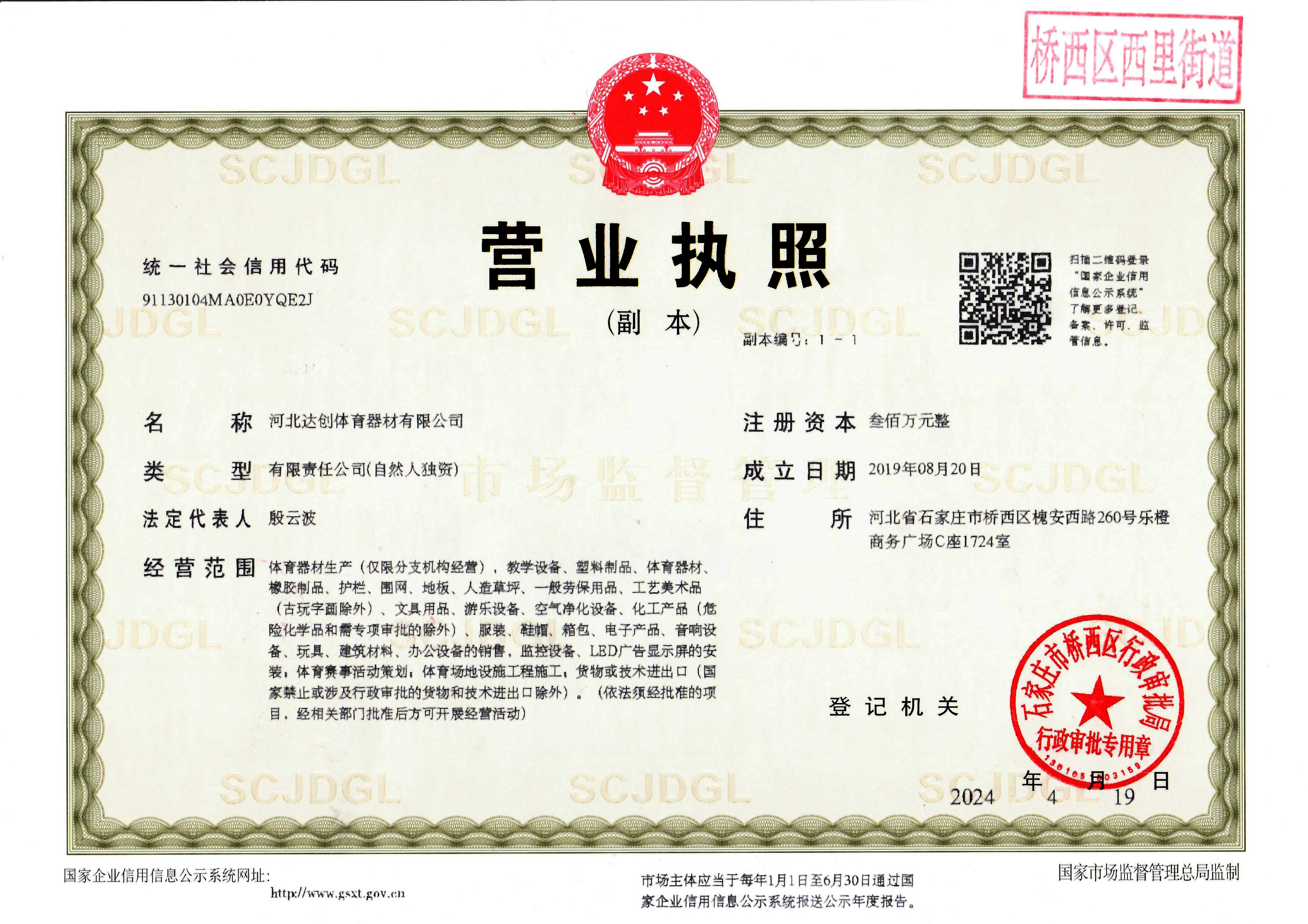 小区健身器材主要有哪些