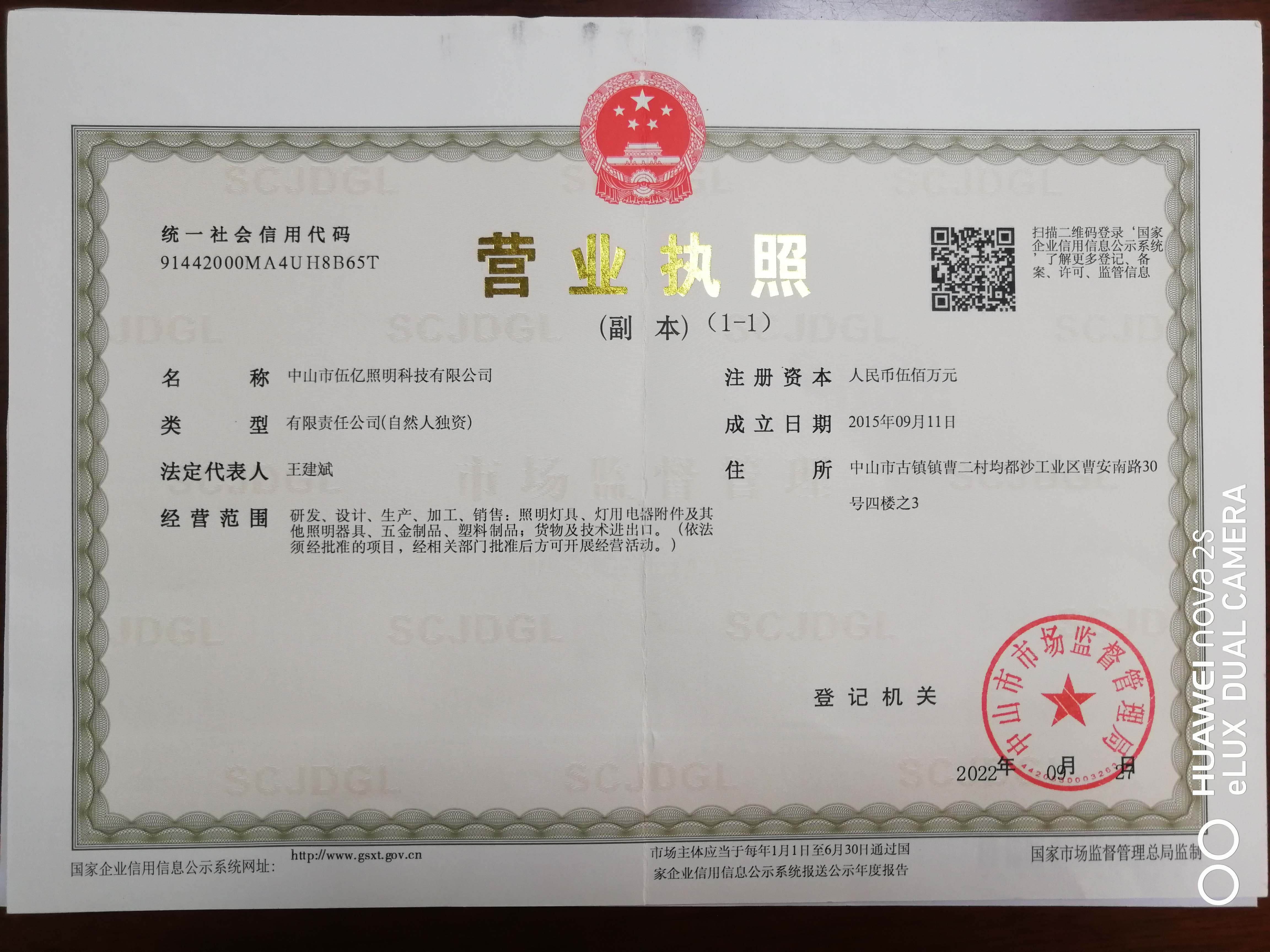 带你了解LED护栏灯的优势