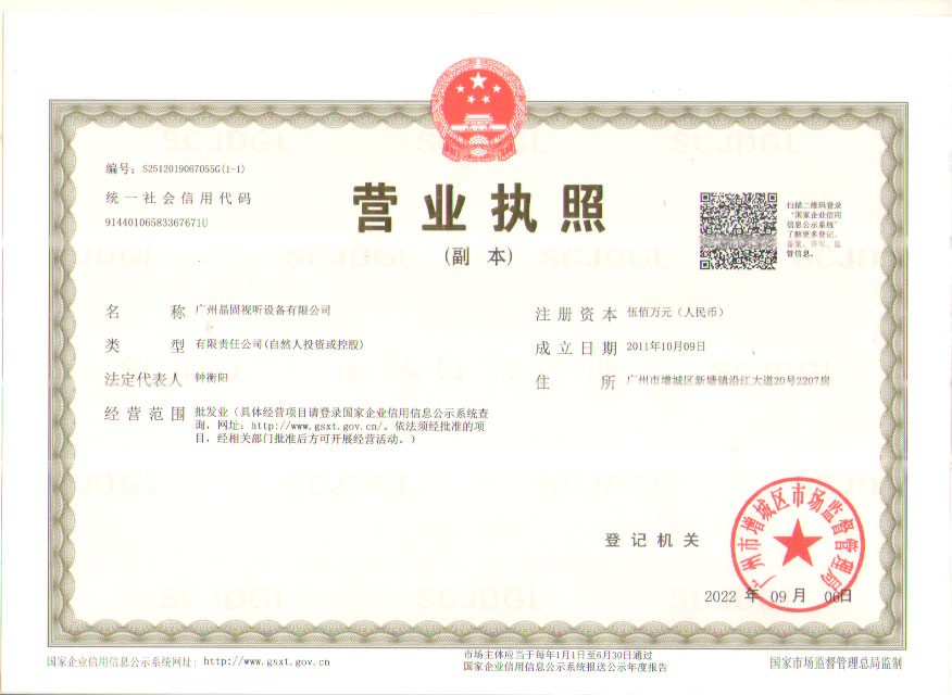 2023年9月国产无纸化安装案例展示