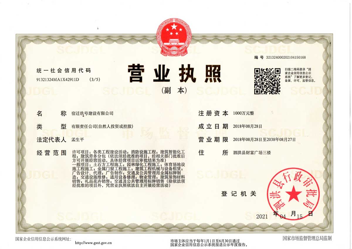 彩钢瓦翻新报价不能线上立马报价的主要原因