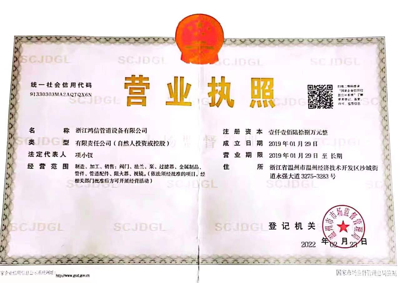T型过滤器的安装和使用