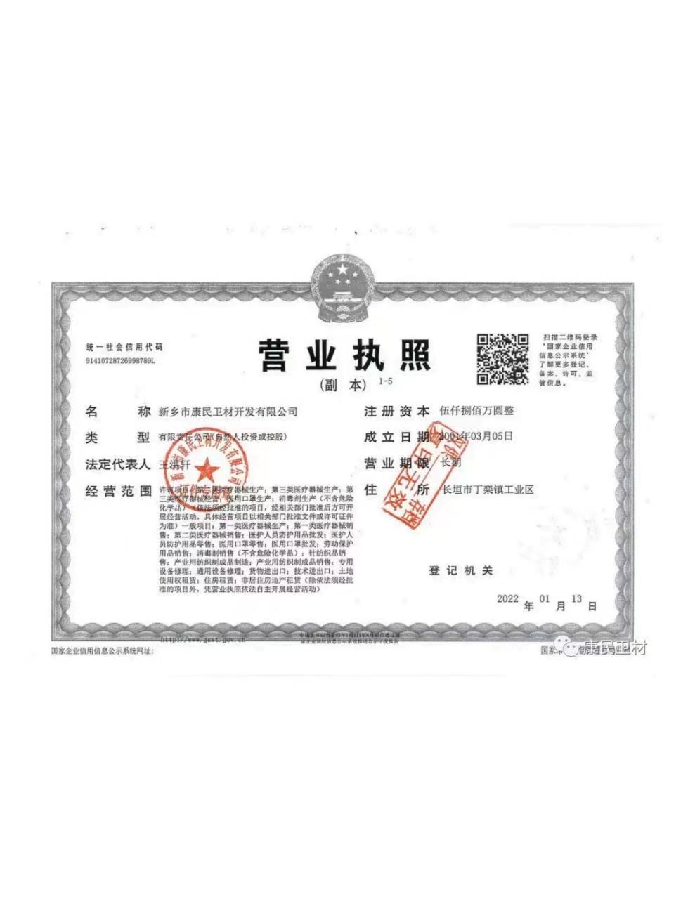 医用棉签的产品介绍