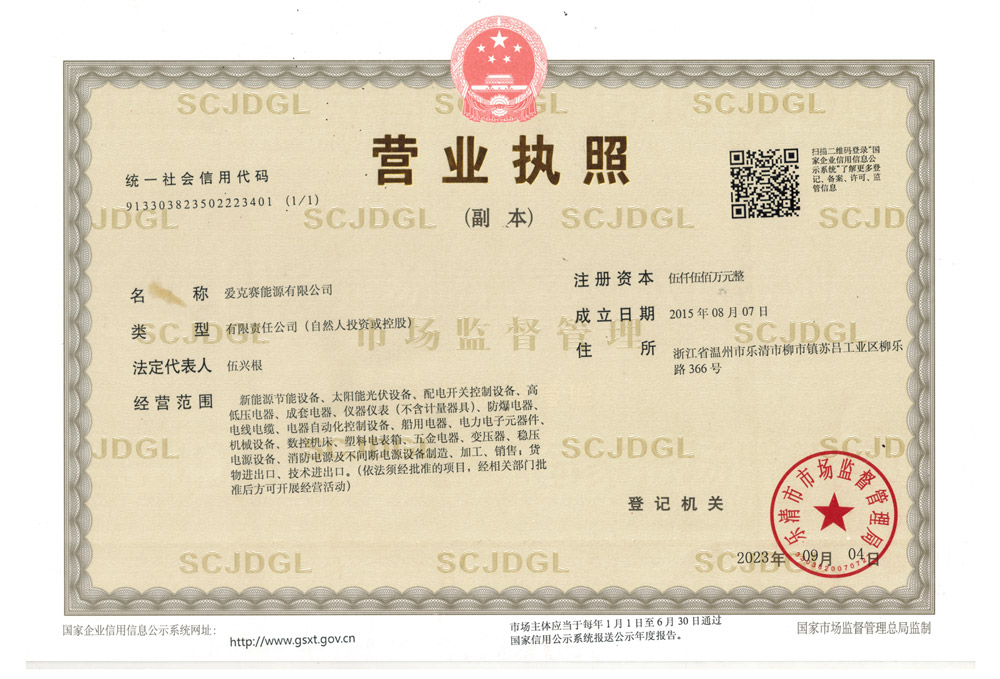 UPS基本常识的15个问答
