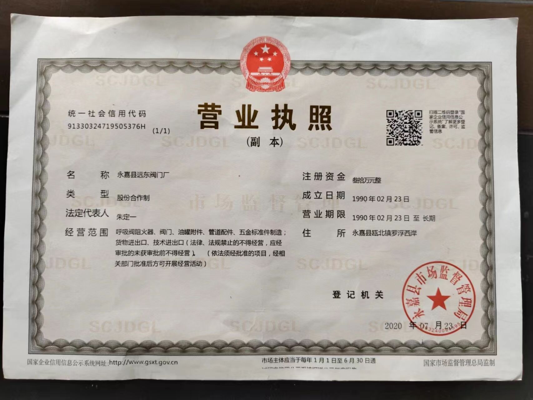 波纹管阻火器适用范围