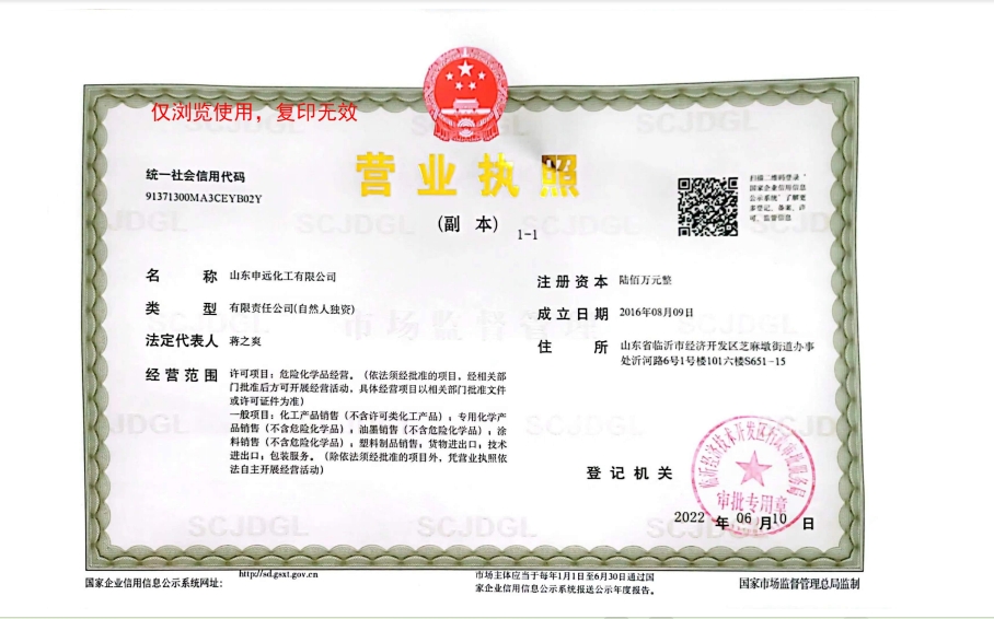 二氯甲烷的用途和作用