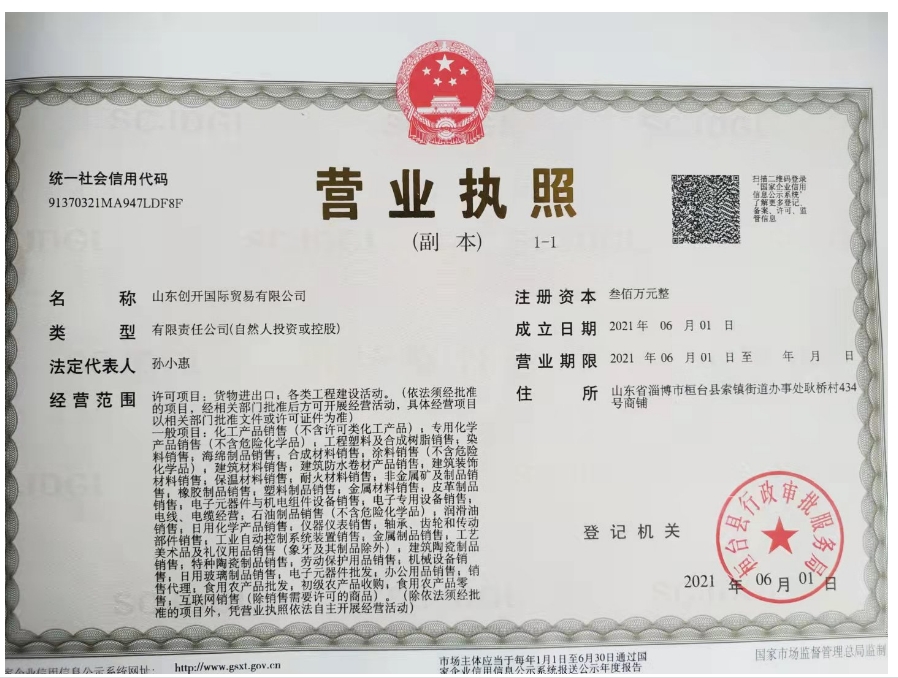 要买冰醋酸从哪里买？