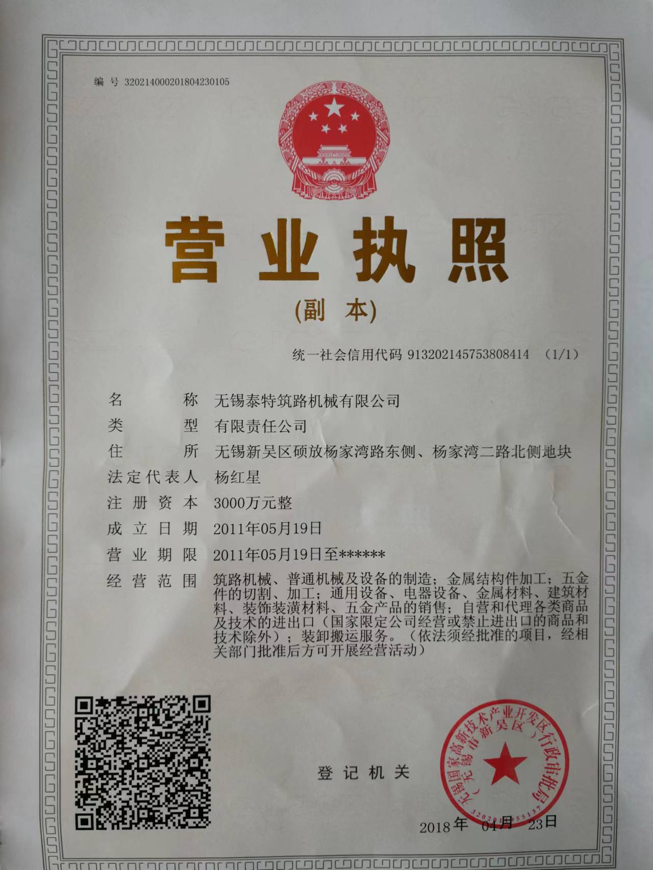 搅拌站如何实现“低碳智能 ”运行呢
