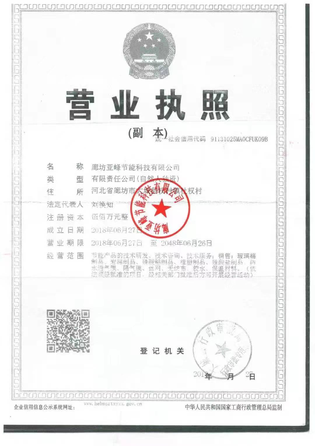 防排烟玻璃棉板性能特点
