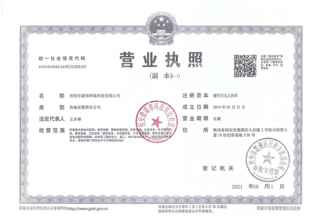 祝贺我司通过国家工信部AAA企业诚信体系认证！