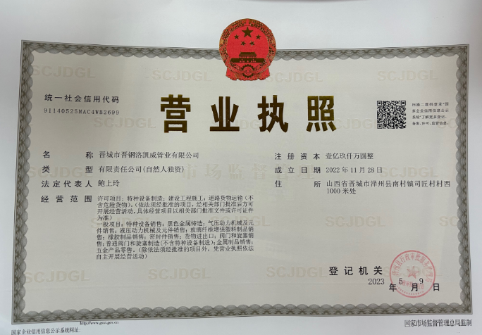 离心球墨铸铁管的优点及性能