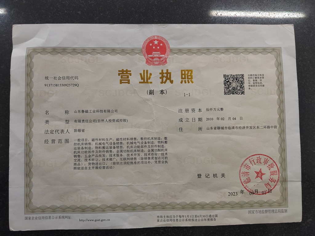 佛山物流携手创新：正面吊起重电磁铁智能复合起吊搬运新时代