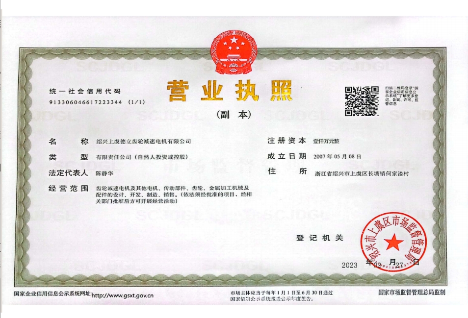辊道电机常见故障以及原因分析