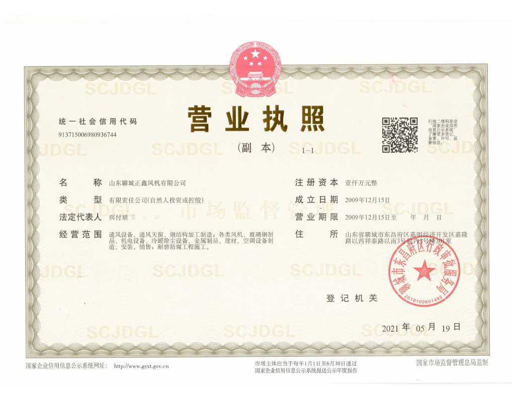 排烟天窗的基础功能与应用