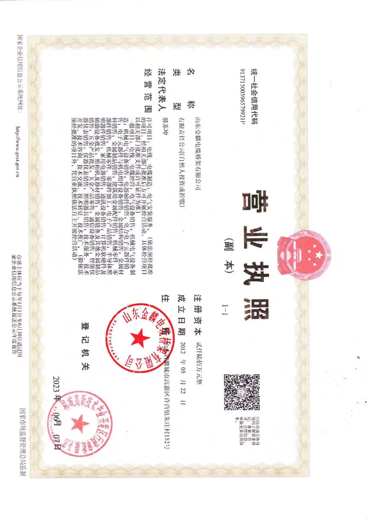 影响电缆桥架使用和性能的外部因素有哪些