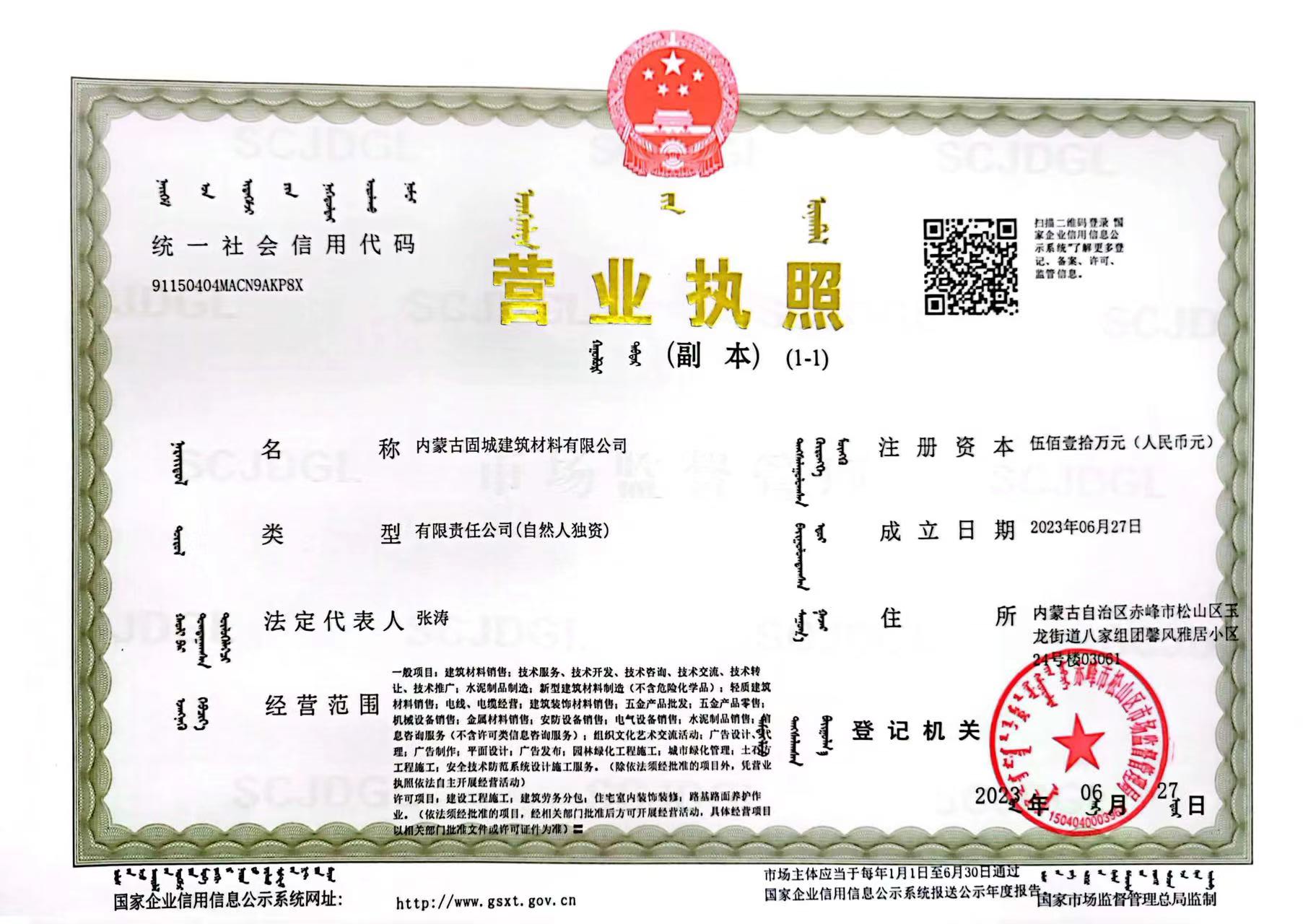 惠州高强无收缩灌浆料生产厂家