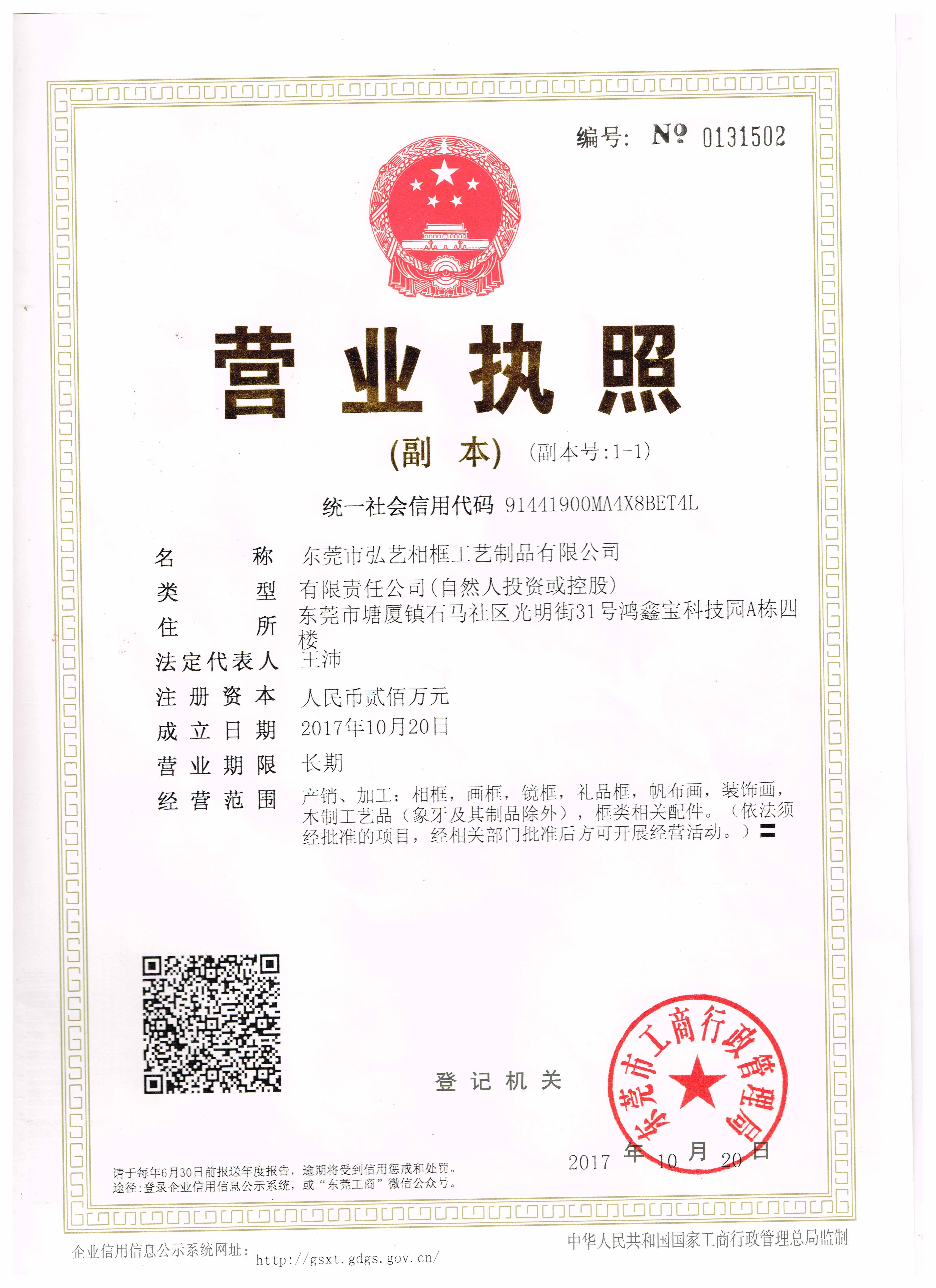 相框的种类有哪些