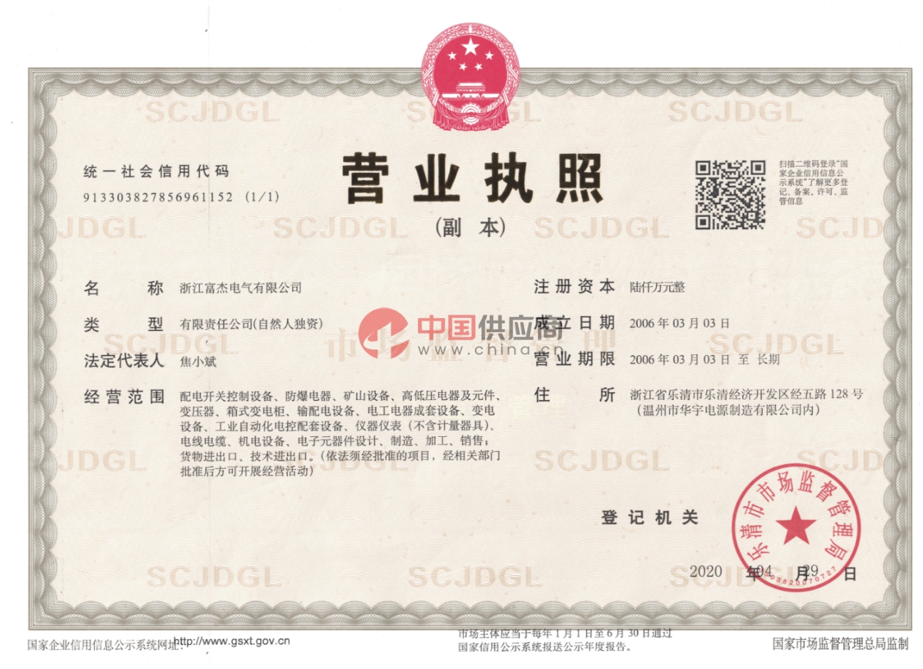 解决远线路末端电压不稳定问题用：线路调压器