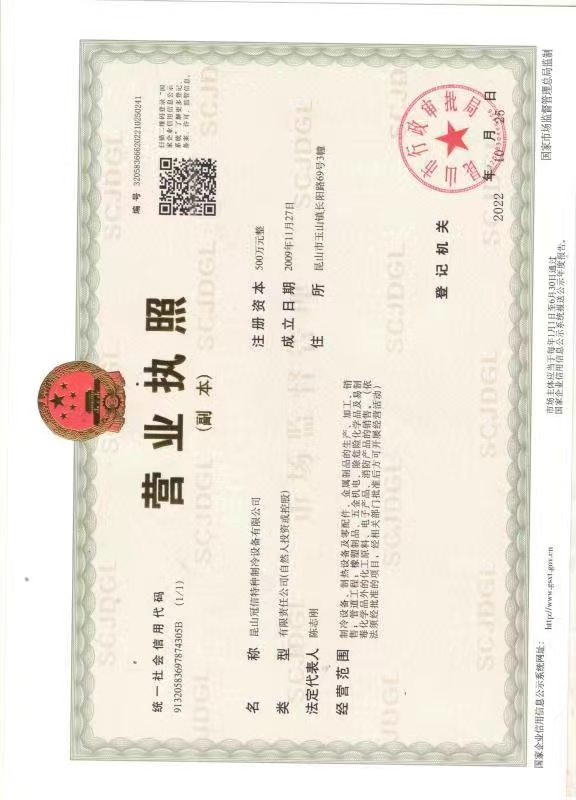 精密空调如何维护和保养