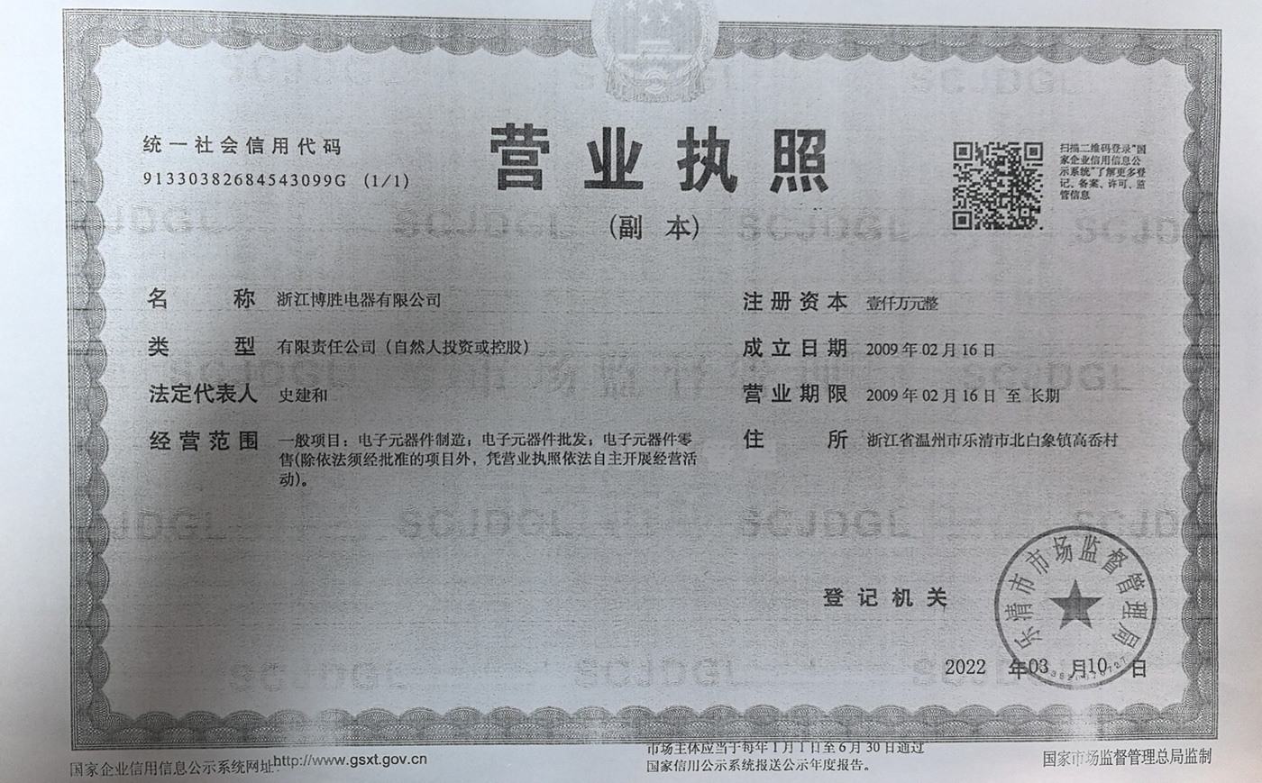 保险丝盒原理及分类