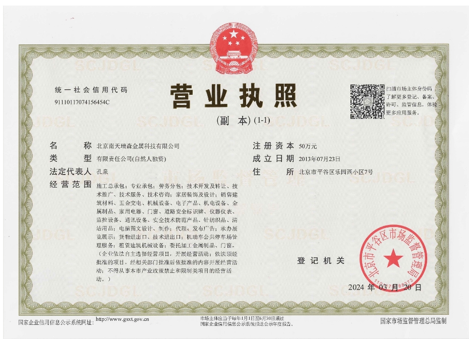 道闸遥控器怎么不被复制