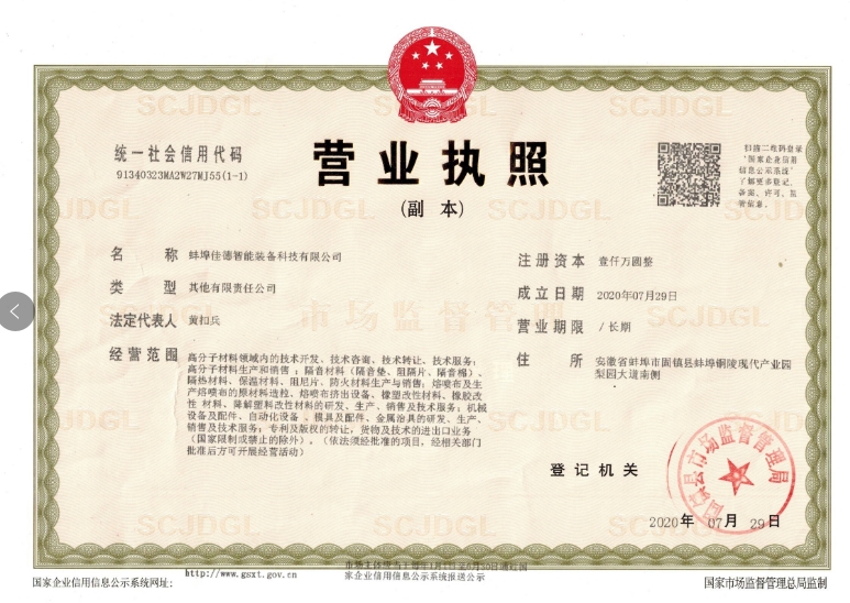 丁基防水隔音片材挤出机_丁基铝箔隔音降噪片生产线