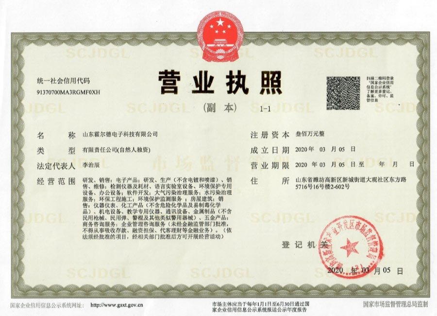 新品丨霍尔德食品包装密封性测试仪多款型号重磅上市