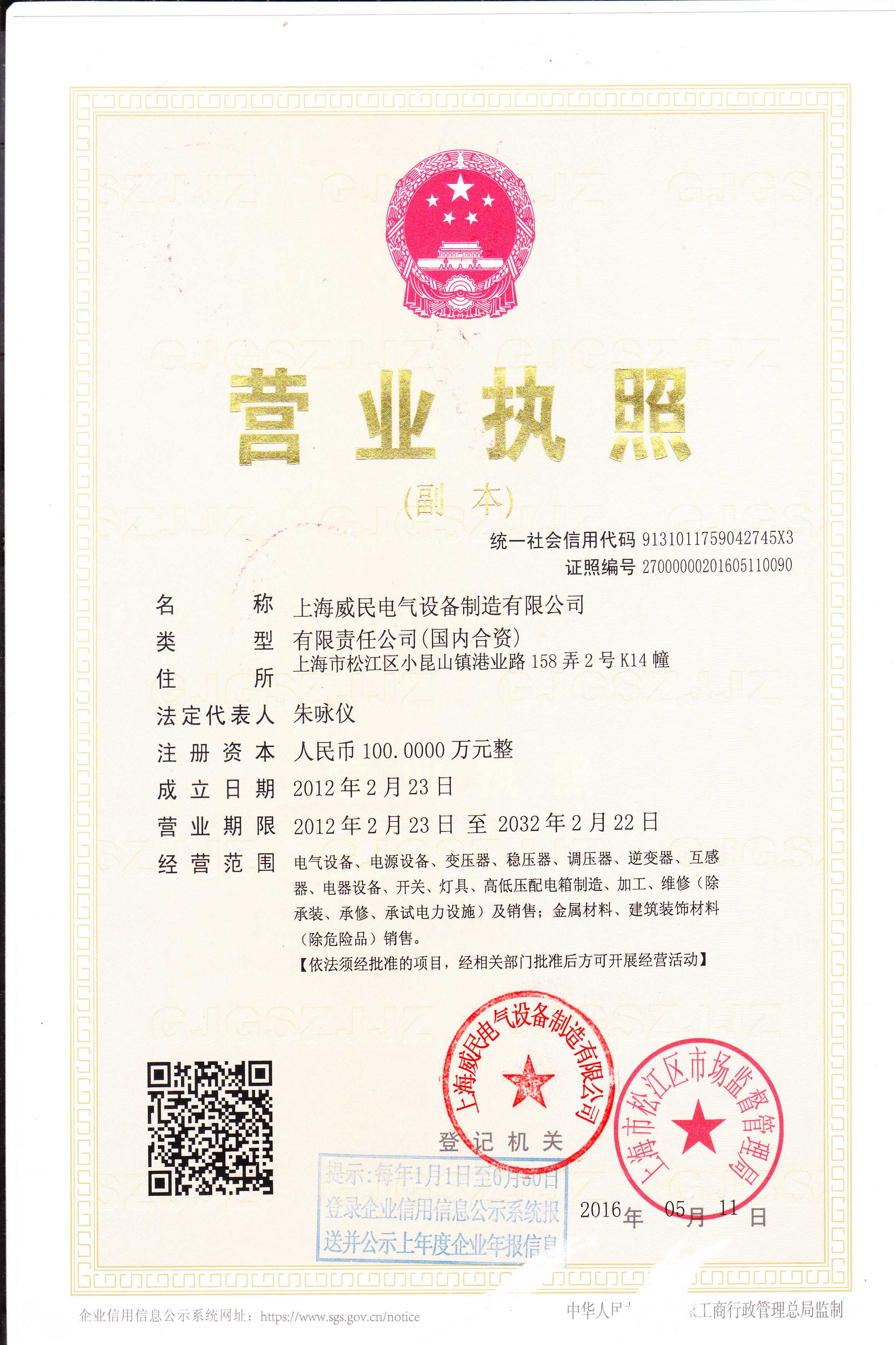 自藕式变压器与隔离变压器的区别