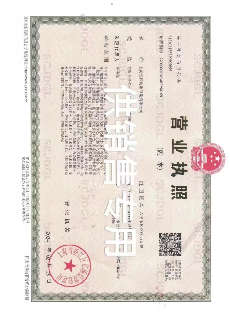 隔离变压器的作用和工作原理
