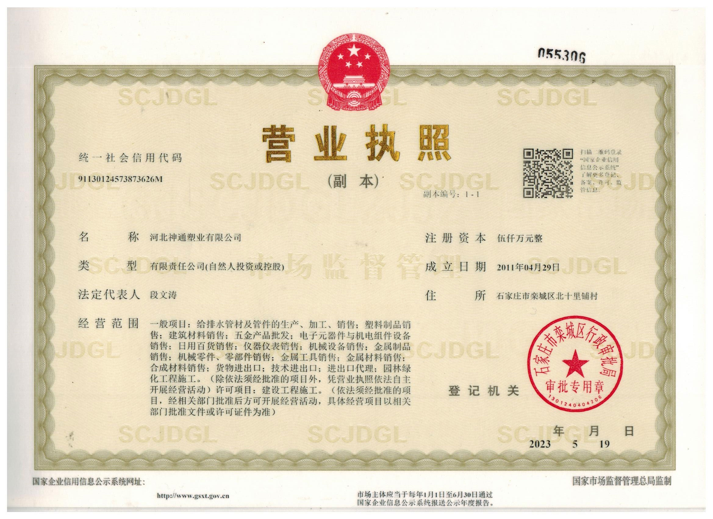 pe管质量好坏如何鉴别