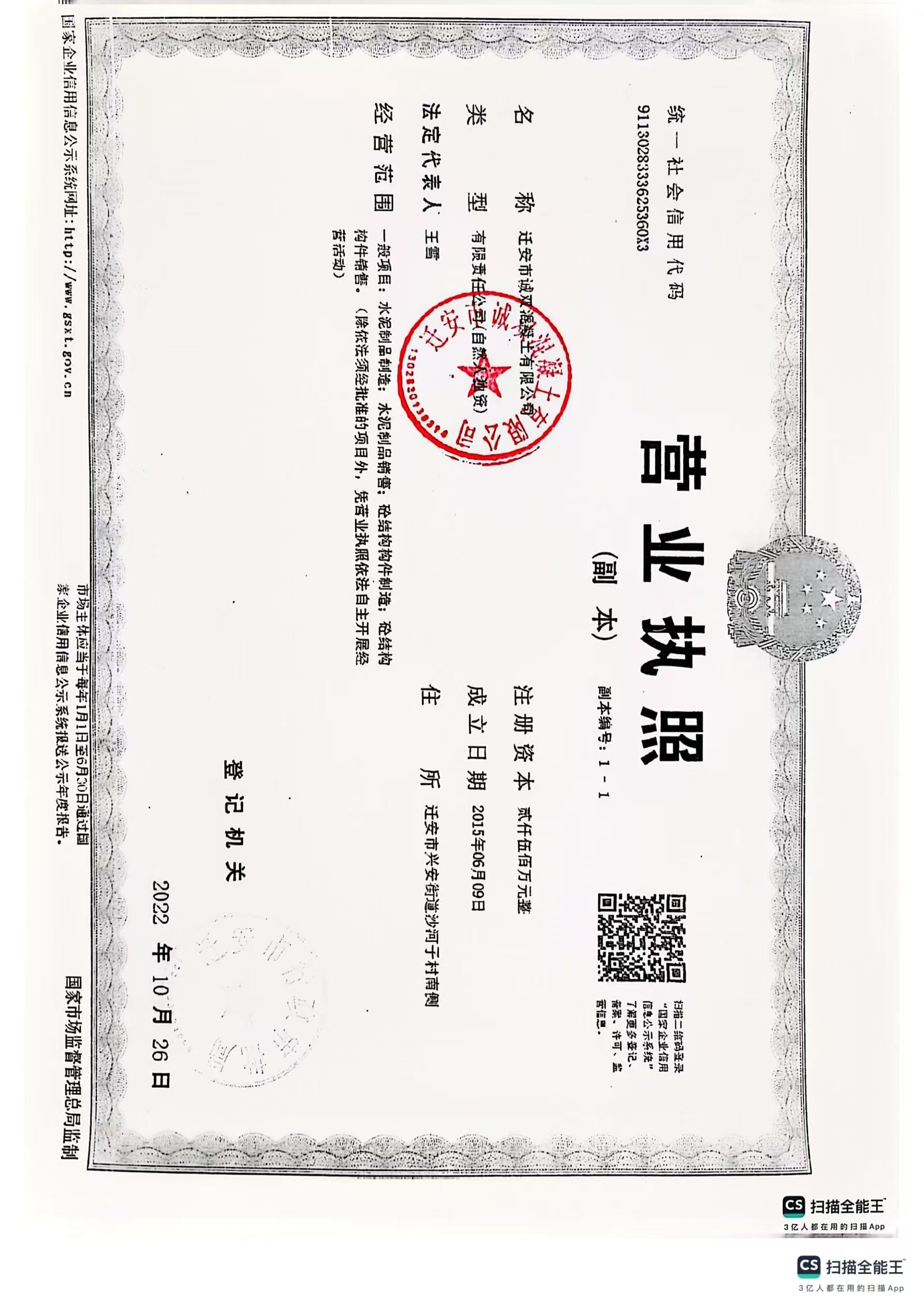 水泥管的两大接口介绍