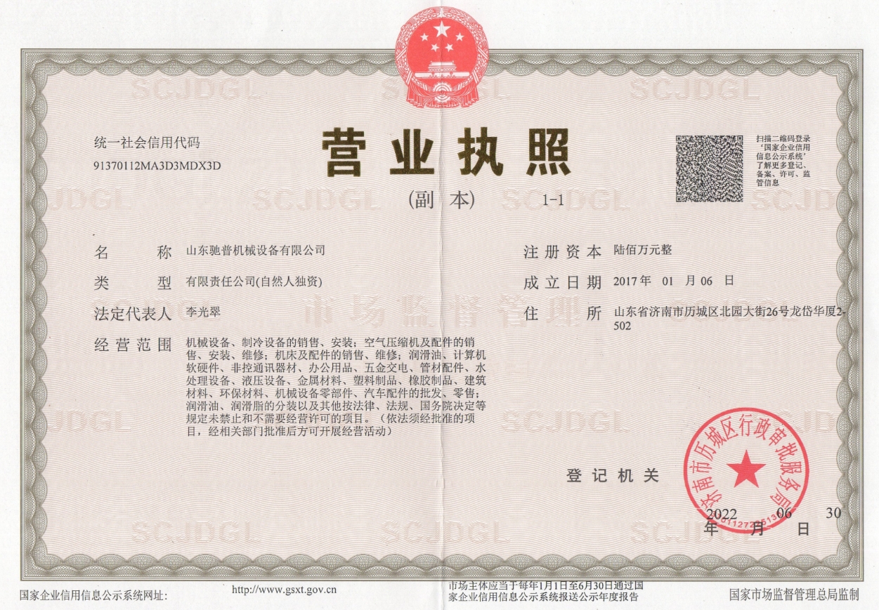 压力传感器在空压机控制系统中的应用