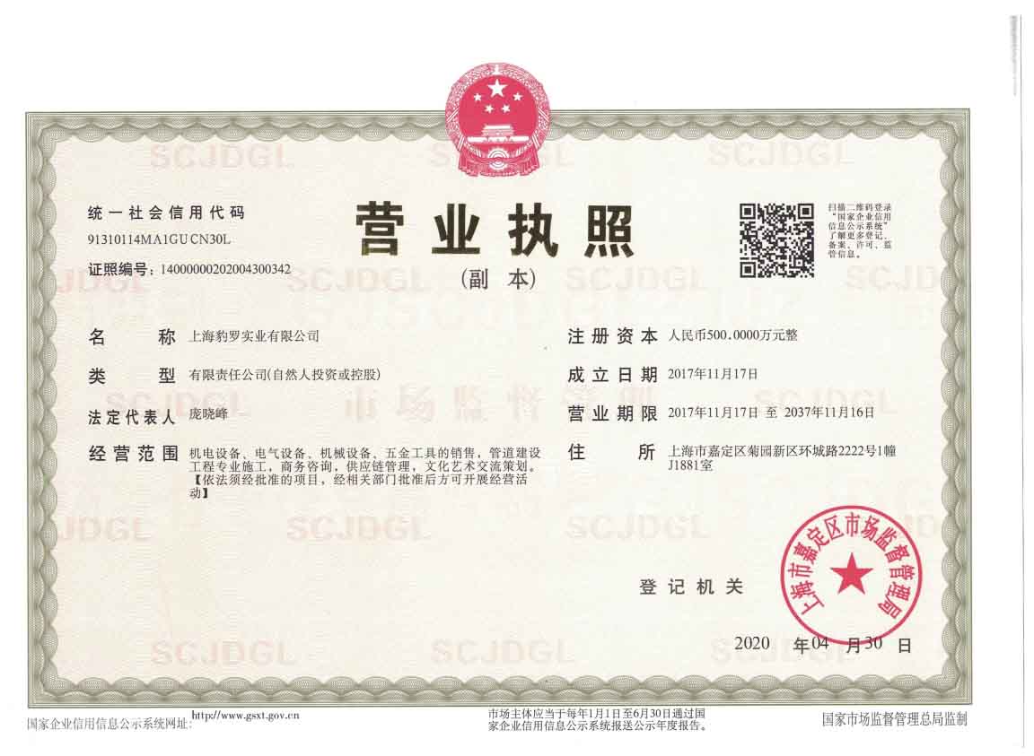 20kw柴油发电机使用方法