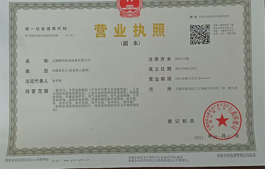 直流电动推杆行业动态