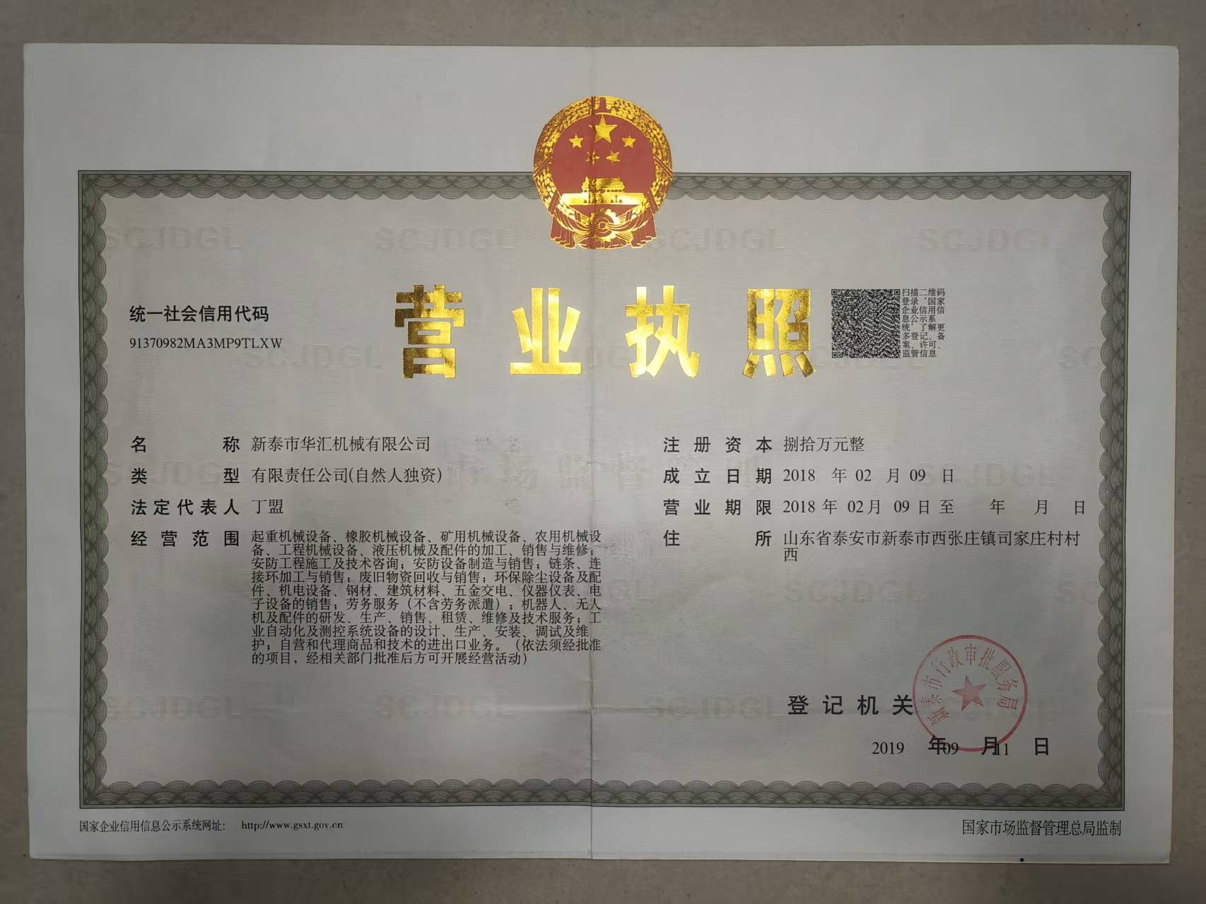 起重机有风条件下作业的技术指导