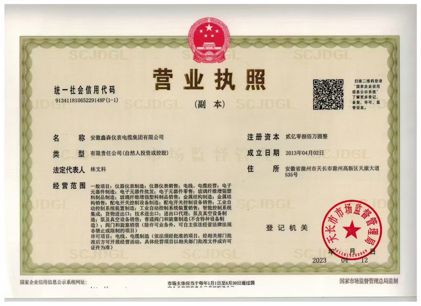 电线电缆的应用主要分为三大类