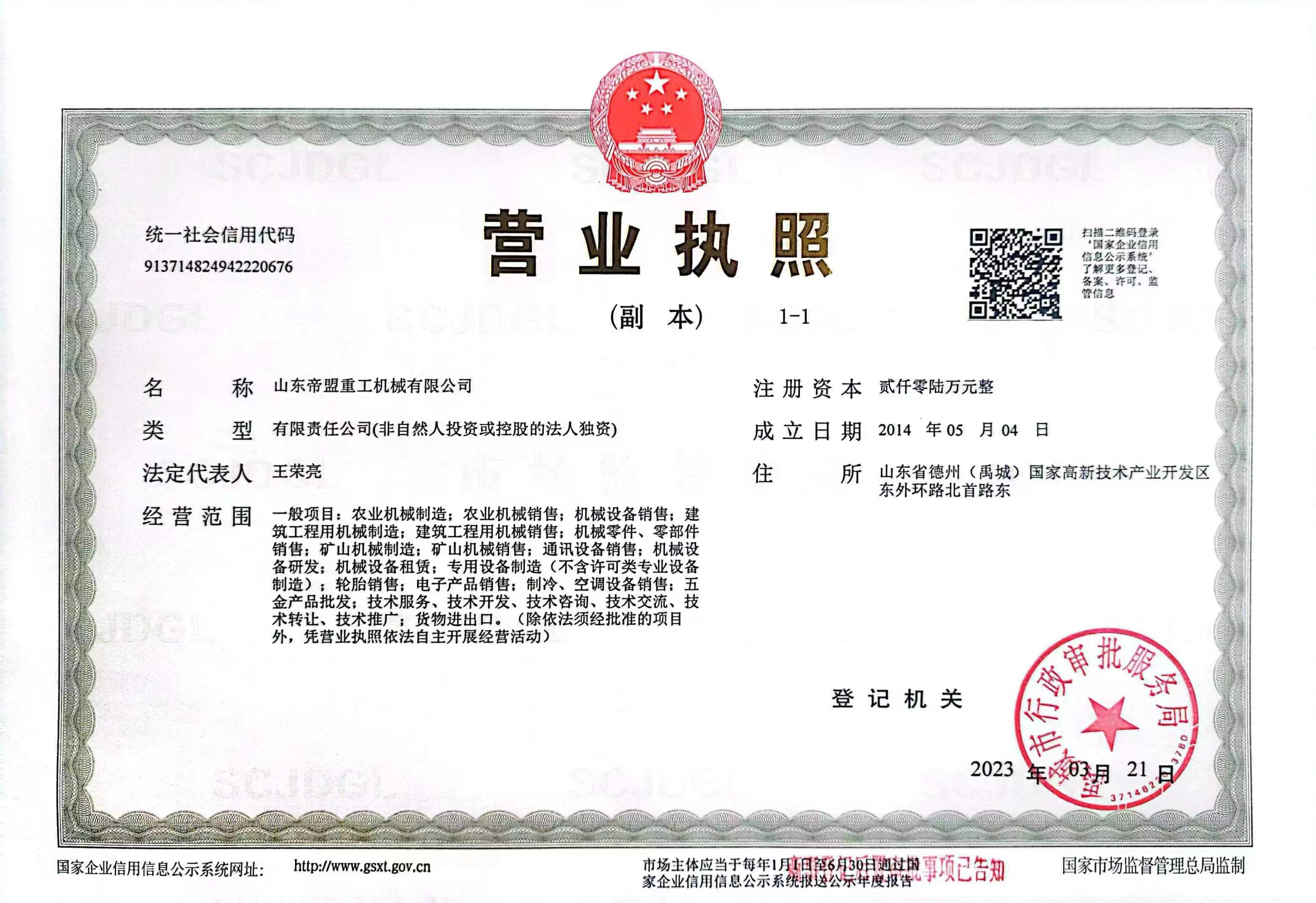 挖掘机价格持续上涨，背后的原因究竟是？