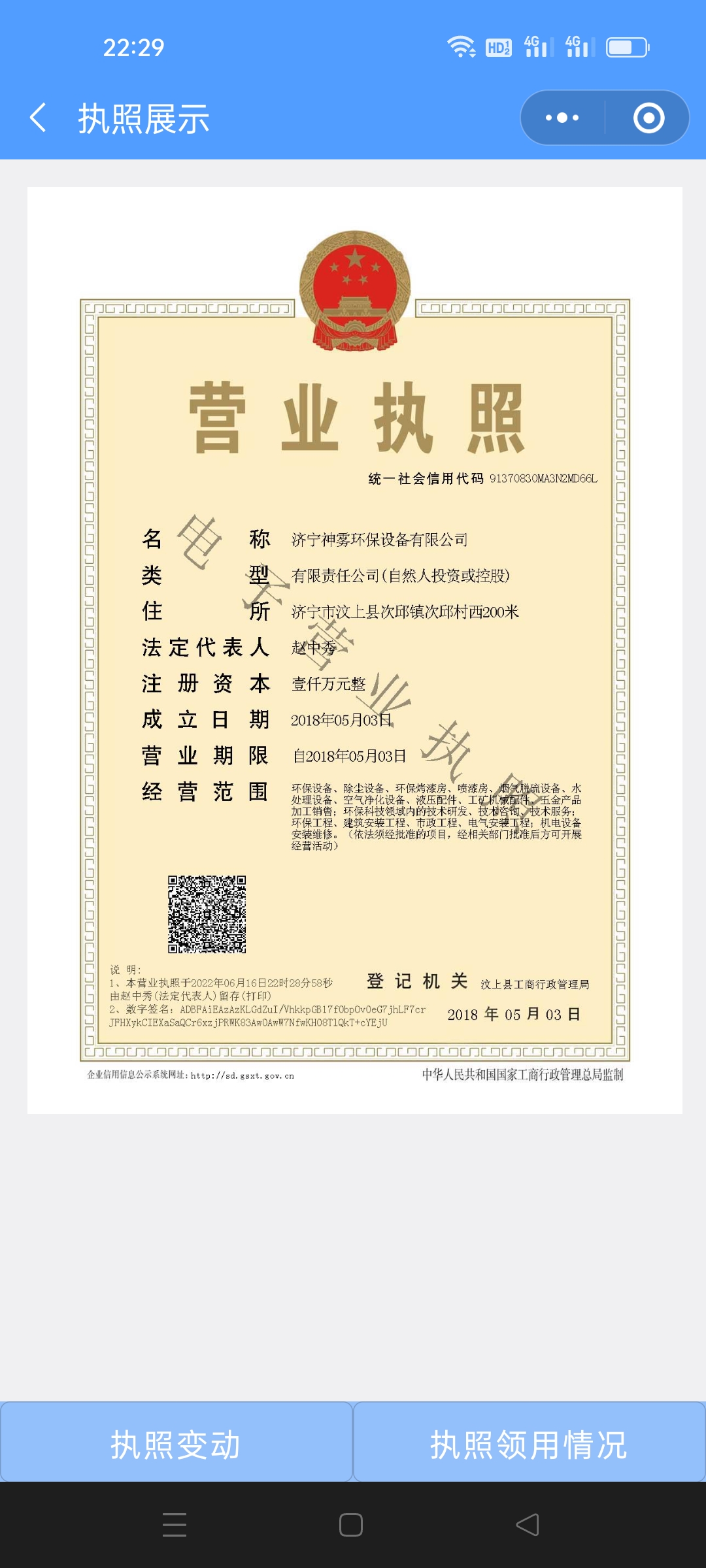 影响使用雾化喷雾喷嘴效率的因素