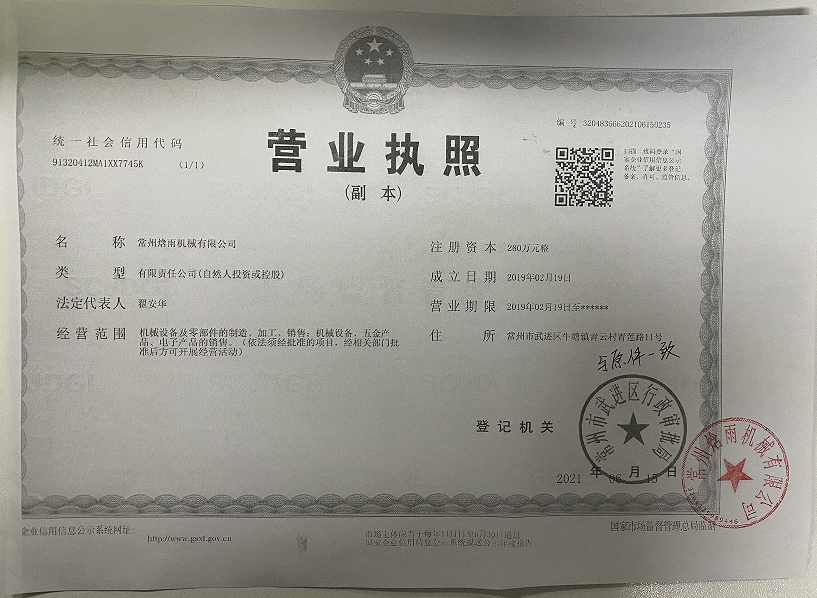 关风机的维修保养知识及气压问题