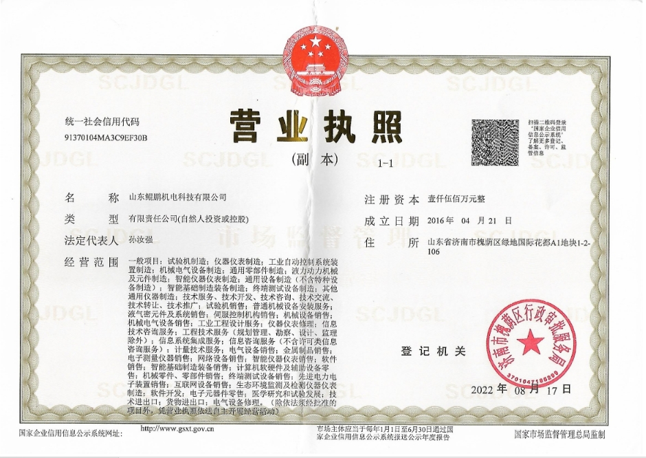 重型车轮径向载荷疲劳试验机成功发货了